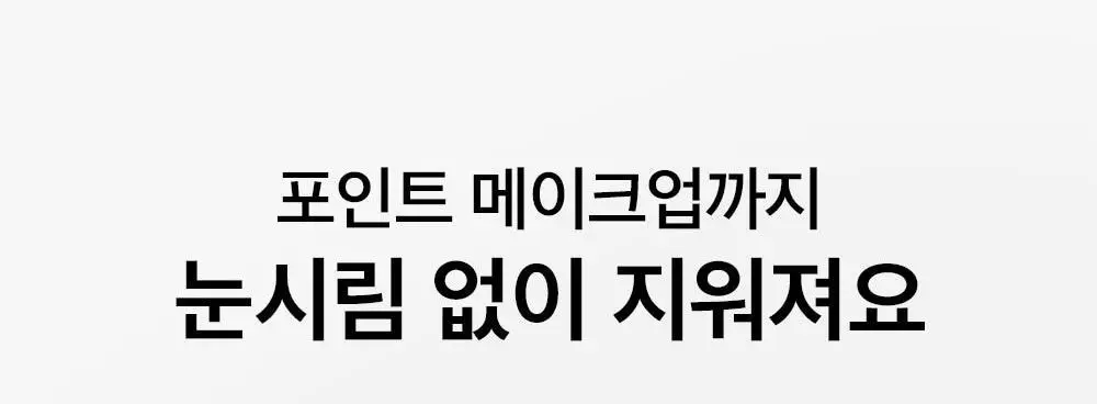 [녹두폼증정] 비플레인 녹두 클렌징오일 200ml 더블 기획 (+클렌징폼 20ml) 상세페이지 7